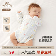 英氏（YEEHOO）嬰兒衣服新生兒連體衣男女寶寶純棉新疆棉嬰幼兒居家爬服四季款 叢林鸚鵡【襠蛤款】 66cm (建議3-6月 6.9-8.9kg)