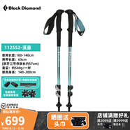 Black Diamond黑鉆BD登山杖拐杖伸縮徒步杖戶外手杖鋁合金杖可調(diào)高強(qiáng)度杖112552 【 一對】112552-溪藍(lán)