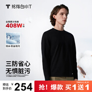 拇指白小T【買(mǎi)1 送1】二代長(zhǎng)袖t恤男三防秋冬純棉長(zhǎng)袖打底衫男白T白小丅 三防長(zhǎng)T男款 黑+藏青 M