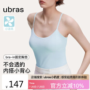 ubras劉雯同款吊帶背心女帶胸墊輕薄透氣打底免穿文胸升級(jí)款吊帶-藍(lán)