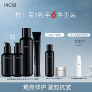 英樹早C晚A視黃醇水乳套裝護膚品提拉緊致抗皺補水保濕護膚套盒 水+乳+眼霜(乳液效期26年2月）