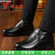 YRC意爾康棉鞋男2024秋冬真皮保暖羊毛加厚真皮軟底防滑中老年爸爸鞋 913黑色一腳蹬 加絨保暖 44 270