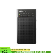 索尼（SONY） ICF-P27 便攜式收音機(jī) 調(diào)頻 帶揚(yáng)聲器和AM/FM調(diào)諧器 新款 送老人送爸爸 黑色