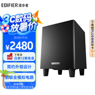 漫步者（EDIFIER）SW8有源低音炮 大功率音箱低音炮 家用卡拉OK低音炮 8英寸低音炮