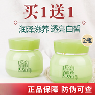 百雀羚面霜八杯水倍潤精華霜 補水保濕日晚霜滋潤補水保濕霜 8杯水倍潤精華霜50g*2瓶