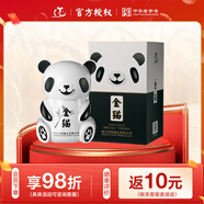 沱牌舍得 中華老字號 熊貓酒 52度濃香型 白酒 四川名酒 送禮 500ml 1瓶 沱牌金貓