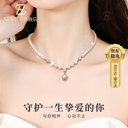 SLV珍珠項鏈女款2025新款頸鏈輕奢配飾品紀念日禮物送女友生日禮物天使之心