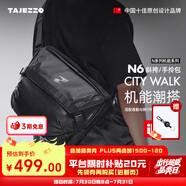 探跡者（TAJEZZO）N6S潮流單肩斜挎包男士運動騎行背包男女同款機能便攜通勤郵差包 N6考杜拉升級約8升