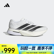 阿迪達(dá)斯 （adidas）ADIZERO BOSTON 13男鞋跑鞋碳板透氣輕便舒適時(shí)尚防滑跑步鞋 JS4939 44