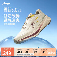 李寧吾躍3.0 v2休閑慢跑鞋男2025新款時(shí)尚簡(jiǎn)約百搭低幫運動(dòng)鞋ARSV111