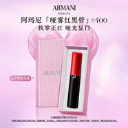 阿瑪尼啞霧紅黑管唇膏#400執(zhí)掌正紅 顯白口紅 禮盒紀念日生日禮物女