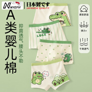 煦凜日本男童內褲夏季薄款兒童寶寶平角短褲男孩純棉a類(lèi)抑菌四角短褲 鱷魚(yú)寶寶-4條裝  均碼 S碼建議1-3歲15-25斤