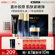 韓后智顏膠原奢寵舒護禮盒補水修護緊致亮澤護膚品水乳套裝生日禮物