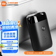 米家小米店鋪電動(dòng)剃須刀S100 小巧便攜刮胡刀 Type-c充電 全身水洗 低噪音充電式胡須刀旅行鎖可上飛機(jī) 電動(dòng)剃須刀S100普通裝
