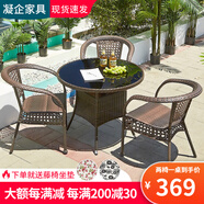 凝企陽臺休閑桌椅戶外桌椅套裝藤椅三件套陽臺喝茶桌椅組合庭院小茶臺 編藤80圓桌 四椅一桌