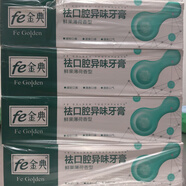 fe金典牙醫(yī)牙膏口氣口臭改善 祛口腔異味160g家庭裝 160克 去口腔異味4支裝 fe金典生物酶功效牙膏160克大容