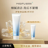 蜜思膚芯凈透采潔面乳清潔毛孔100g