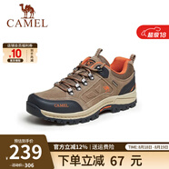 CAMEL駱駝男鞋 戶(hù)外防滑登山鞋男爬山徒步鞋山地運動(dòng)旅游鞋子 A632026925 深卡其/桔紅 38