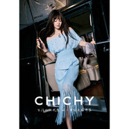 CHICHY洋氣名媛流蘇裙套裝女25夏新款藍(lán)色褶皺收腰小衫半裙兩件套 天空藍(lán) S
