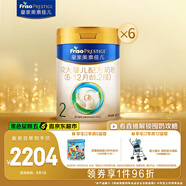 美素佳兒（Friso）皇家較大嬰兒配方奶粉2段（6-12個(gè)月） 800克*6 乳鐵蛋白 新國標