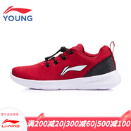 李寧（LI-NING）童鞋兒童運(yùn)動鞋子春秋季新款男童跑步鞋中大童休閑鞋舒適透氣YM 棗紅色/標(biāo)準(zhǔn)黑/標(biāo)準(zhǔn)白YKCP006-5 34碼