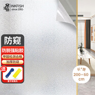 墨斗魚磨砂玻璃貼膜窗戶防窺膜衛(wèi)生間玻璃隱私貼紙0.6*2米強膠