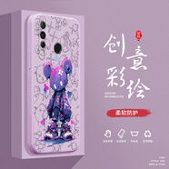 小寸心華為Nova4手機(jī)殼Nova4E液態(tài)殼Nova5全包軟硅膠防摔保護(hù)套新款鏡頭 華為Nova4草紫色-YT162潮牌熊
