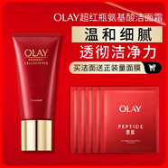 玉蘭油（OLAY）超紅瓶氨基酸潔面乳120g卸妝控油深層清洗面奶生日禮物送女友