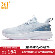 361度女鞋運(yùn)動(dòng)鞋夏季新款女減震回彈跑步鞋 蛋白石/白皙粉 39
