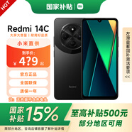小米 Redmi 14C 國家補(bǔ)貼 6.88英寸護(hù)眼大屏 120Hz高刷 智能手機(jī) 150%大揚(yáng)聲器 新機(jī)上市 星巖黑 4GB+64GB 【無充版 更優(yōu)惠】