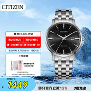 西鐵城（CITIZEN）手表男士光動(dòng)能日韓表日顯黑盤鋼帶學(xué)生送禮物男友BM7460-88E