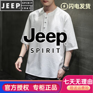 JEEP SPIRIT冰絲t恤男士亞麻短袖夏季薄款中國(guó)風(fēng)寬松棉麻半袖體恤上衣服男裝 白色 3XL
