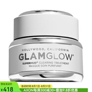 GLAMGLOW清潔面膜Supermud疏通毛孔去黑頭粉刺控油平衡水楊酸嫩滑粗糙肌膚 15ml os