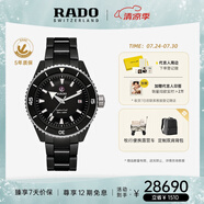 雷達(dá)（RADO）瑞士手表庫(kù)克船長(zhǎng)男士陶瓷潛水機(jī)械表‘曜石黑’畢業(yè)禮物