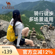 駱駝（CAMEL）蜜蜂包徒步運(yùn)動(dòng)書包大學(xué)生越野跑騎行戶外旅行登山包銀杏黃