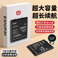 E修派【已解碼丨無需引導(dǎo)丨直接安裝使用】適用于華為電池榮耀換大容量暢玩暢享手機(jī)顯示100%健康壽命 適用榮耀Play電池【升級(jí)4550mAh】工具
