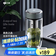 萬象（WANXIANG）雙層玻璃杯弧形款帶濾網(wǎng)商務水杯V269相思灰加厚耐熱泡茶杯