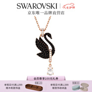 施華洛世奇（SWAROVSKI）Swan優(yōu)雅天鵝項鏈女吊墜輕奢小眾送女友女七夕情人節禮物 黑色 5678045