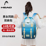 海德（HEAD）背包女大容量雙肩包男15.6英寸筆記本電腦包旅行包國家地理書(shū)包