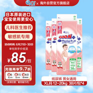 大王（GOO.N）敏感肌紙尿褲【兒科醫(yī)生推薦】嬰兒尿不濕原裝進(jìn)口XL38片*4箱裝