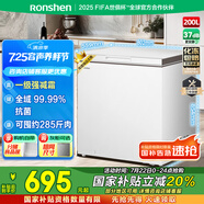 容聲（Ronshen）200升減霜小冰柜家用 一級能效 冷藏冷凍轉(zhuǎn)換母乳小冰箱頂開門冷柜BD/BC-200ZMSMB國家補(bǔ)貼