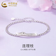 中國黃金（CHINA GOLD）S999足銀紫藤花項鏈女士輕奢小眾氣質(zhì)高級感七夕送女朋友生日禮物 925銀連理枝手鏈-男款【品牌禮盒】