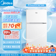 美的小冰箱 家用出租房宿舍辦公室客廳小型冰箱 一級能效節(jié)能冷藏冷凍保鮮小電冰箱 【節(jié)能雙溫款】88升雙門冰箱BCD-88CM