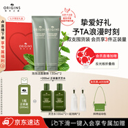 悅木之源（Origins）白胖子洗面奶男士氨基酸潔面慕斯女士雙支溫和清潔控油七夕禮物