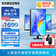 三星（SAMSUNG）4K分屏 護眼辦公 電競屏幕 設(shè)計副屏 HDR 高刷游戲 雙屏 豎屏 臺式筆記本外接 擴展屏 電腦 顯示器 27英寸 60Hz IPS屏 S27D804UAC 官方直營旗艦店