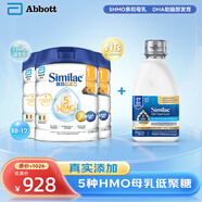 雅培心美力 5種HMO嬰幼兒奶粉1段3罐+美版心美力5HMO水奶 946ml