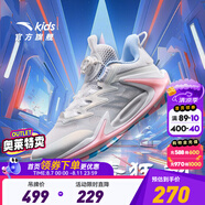 安踏童鞋兒童籃球鞋男大童鞋2025年春季戶外實戰(zhàn)專業(yè)兒童運動鞋跑步鞋 【青狂刺】白/多瑙河藍1111-9 33 碼