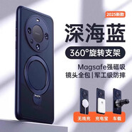 酷盟（kumeng）華為Mate60Pro手機殼新款全包防摔帶支架磁吸素皮保護套感男女士適用 [深海藍]_360°旋轉支架強磁吸附不沾指紋 華為_(kāi)Mate_60_Pro