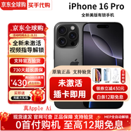 【美版有鎖】蘋(píng)果16Promax  iPhone16ProMax 全新未激活后封包裝 iPhone 16 Pro 黑色 128GB【未激活開(kāi)卡槽+自動(dòng)5G】
