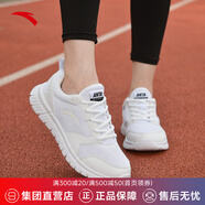 安踏女鞋運動(dòng)鞋跑步鞋夏季網(wǎng)面透氣軟底減震防滑旅游媽媽鞋黑色跑鞋 【皮網(wǎng)四季通用】安踏白5528-3 38
